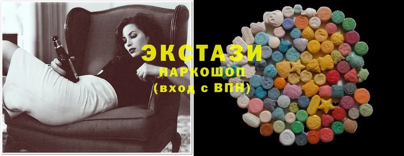 Ecstasy mix  Великий Устюг 