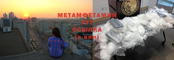 mdpv Бородино