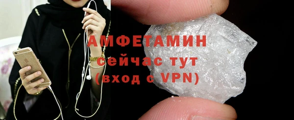 MDMA Premium VHQ Белоозёрский