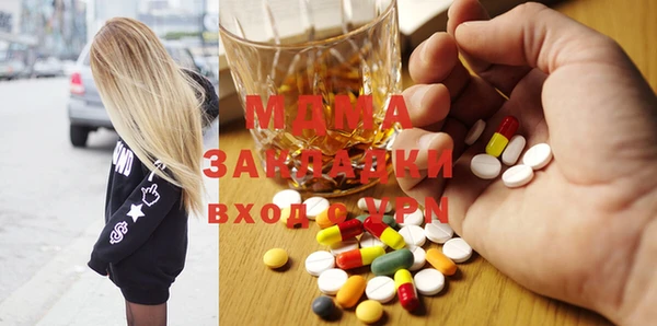 MDMA Premium VHQ Белоозёрский