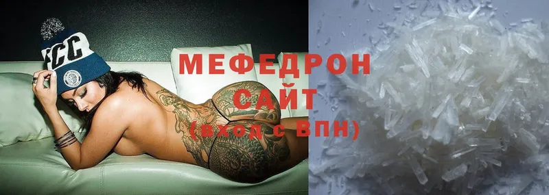 mega ССЫЛКА  Великий Устюг  МЯУ-МЯУ 4 MMC 